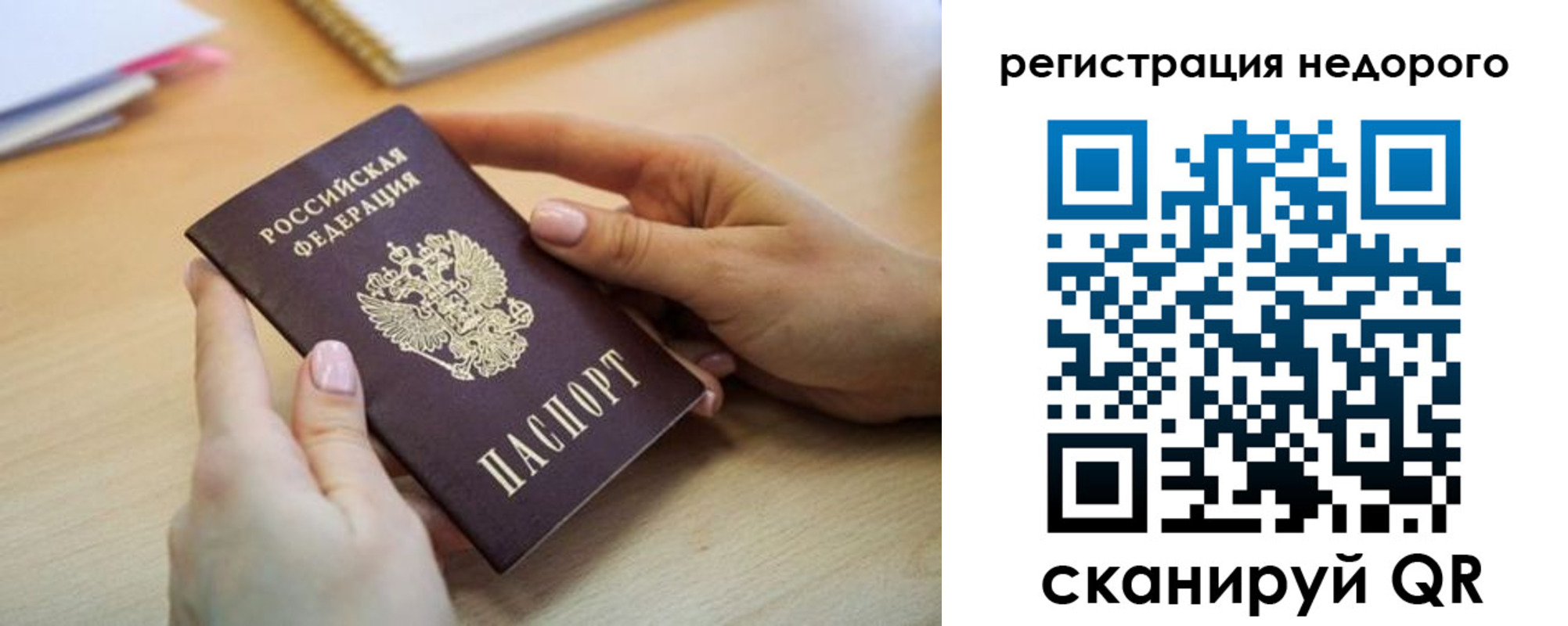 пропишу в квартире в Рыбинске
