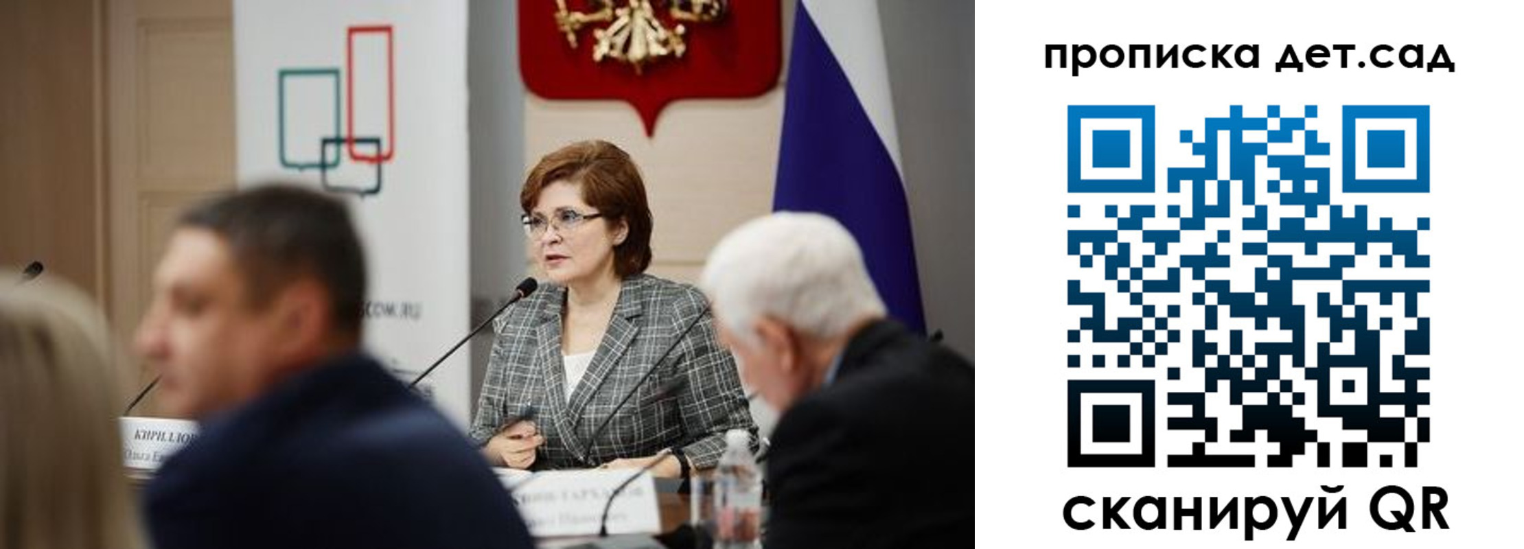 временная регистрация собственник в Рыбинске