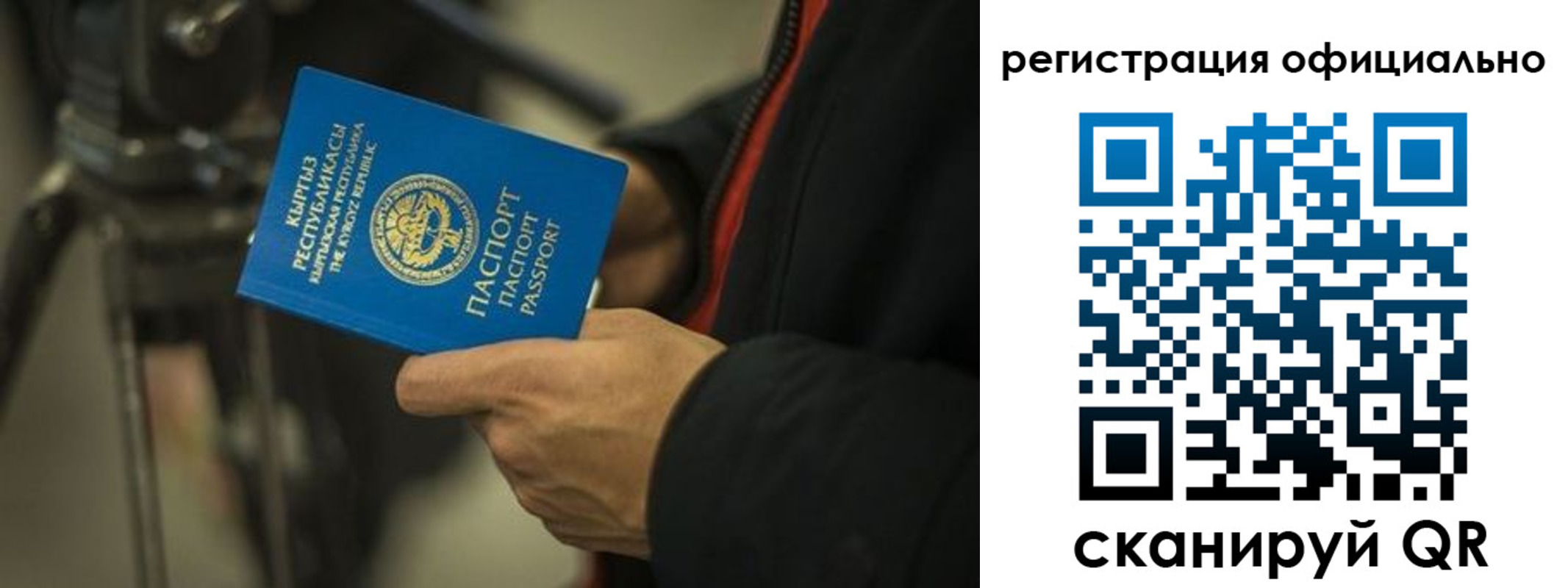 временная регистрация адрес в Рыбинске