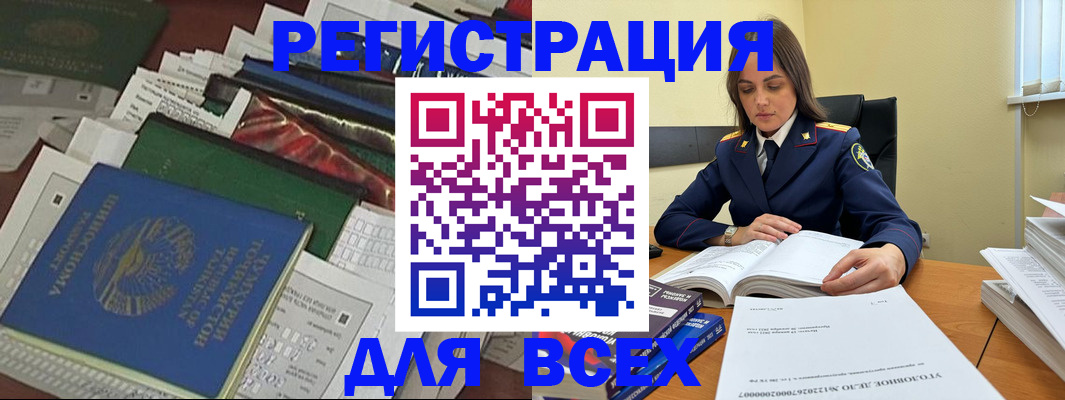 временная регистрация госуслуги в Рыбинске